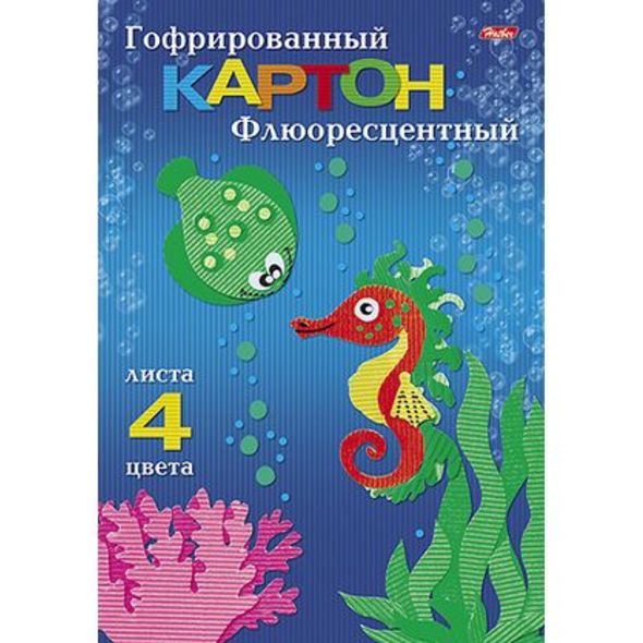 Набор картона цветной флюоресцент. гофриров. 4л. 4 цв. А4ф в папке-Подводный мир- , 